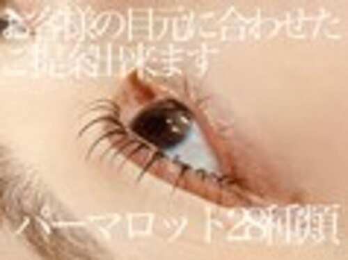 ピルム(pirum)(北海道札幌市中央区南2条西6-5 土肥ビル3F)