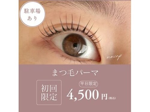 ミング(mming)(北海道札幌市厚別区厚別中央3条5-5-1 OHANA新さっぽろ301)