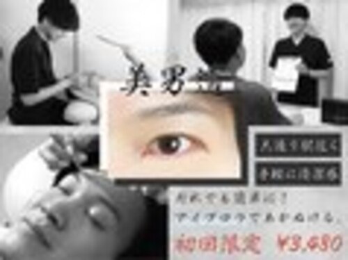 ビナンドウ(美男道 BINANDO)(北海道札幌市中央区南1条西7-19-2 スペチアーレ大通302)