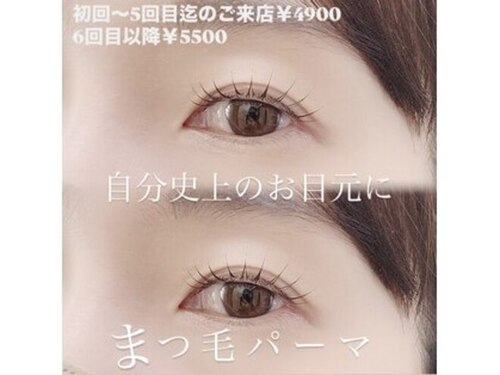 ランキング第35位はクチコミ数「0件」、評価「0.00」で「Eyelash Salon “elu.”【46 NEW OPEN(予定)】」