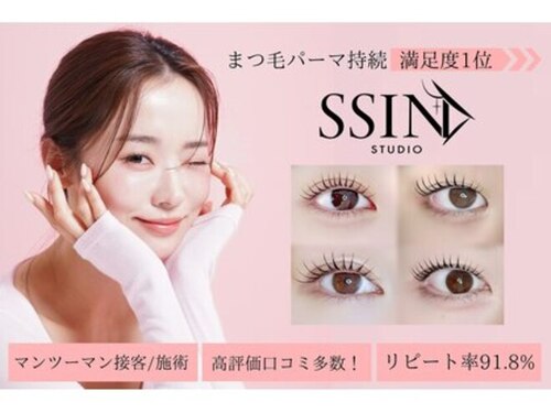 シーンスタジオ 札幌店(SSIN STUDIO)(北海道札幌市中央区南2条東3-9-1 パークヒルズイースト23A 1105)