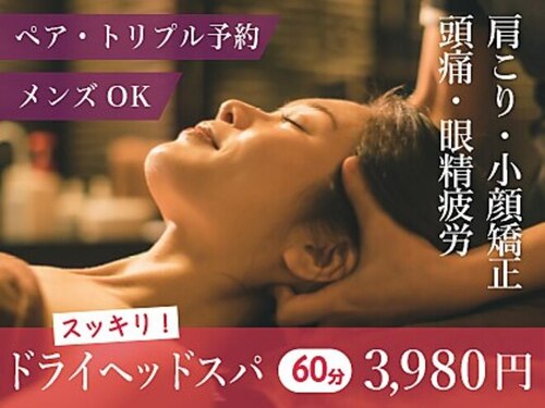 ヘッドミント(北海道札幌市中央区南2条西6-17―5 TAIYO26ビル 4F)