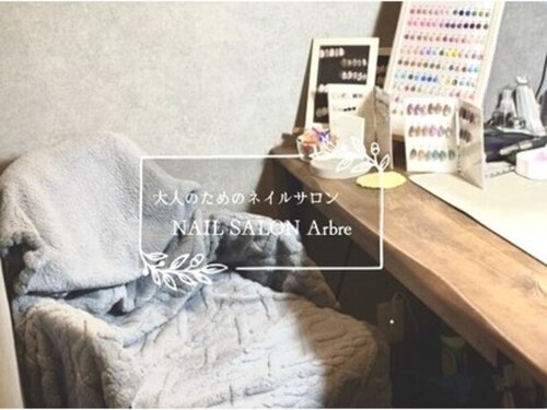 アルブル(Arbre)(北海道札幌市中央区南1条西6-21-1 センチュリーヒルズ 903号室muhi by DILL内)