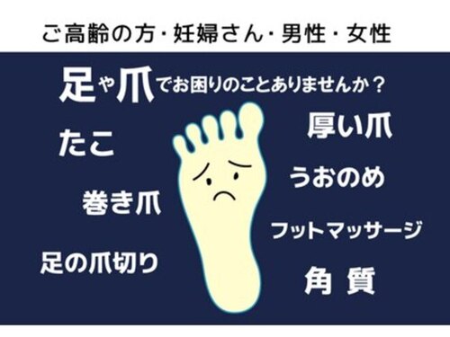 ドクターネイル爪革命札幌駅前店(北海道札幌市北区北8条西5-4-1 HEIM  NORD  GARDEN 102号室)