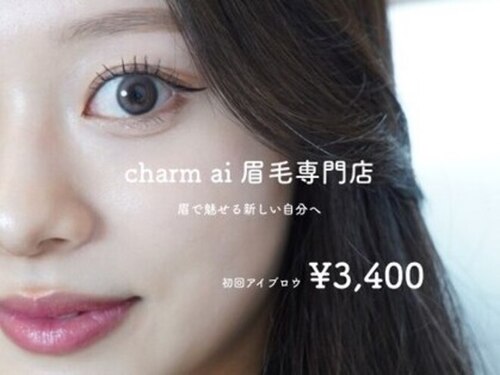 チャームアイ 札幌店(charm ai)(北海道札幌市中央区南2条西8-1―8プライムレジデンス札幌803)