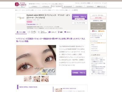 モコ(MOCO)(北海道札幌市中央区南2条東3-9-1パークヒルズ23A 906号室)