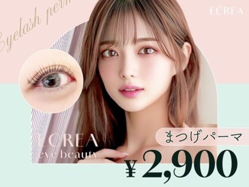 エクレア 札幌大通店(E‘CREA)(北海道札幌市中央区北2条西2-32 第37桂和ビル7F)