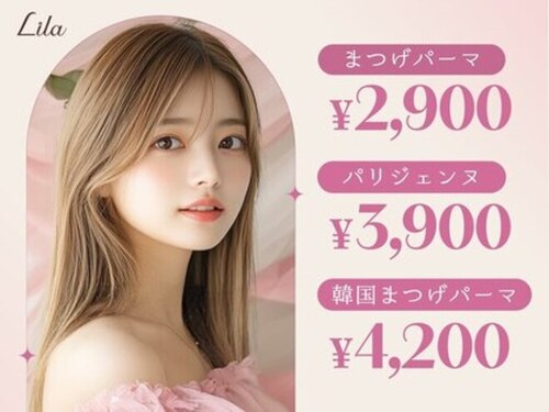 リラ 札幌大通店(Lila)(北海道札幌市中央区北2条西2-32 第37桂和ビル7F)