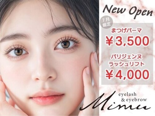 ミム(Mimu)(北海道札幌市北区北18条西3-1-14橋本ビル1F)