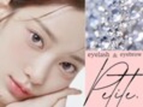 プティート(petite.)(北海道札幌市中央区南1条西5-1-3KAGA15ビル2F address 3Cブース)