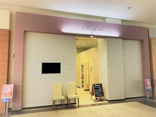 パリス デ スキン アリオ札幌店(Paris de skin)(北海道札幌市東区北7条東9-2-20)