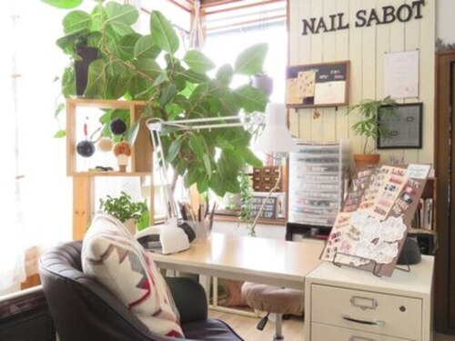 サボ(sabot)(北海道札幌市北区西茨戸5条1-5-27)