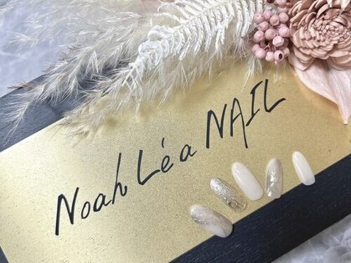 ノアレアネイル(Noah Le'a NAIL)(北海道札幌市白石区栄通15-)