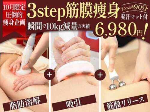 サロンドグロウ札幌店(北海道札幌市中央区南2条西1-5 丸大ビル 6F)