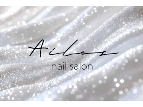 nail salon Ailes【韓国ネイルワンホンネイル】【121 NEW OPEN(予定)】 (北海道札幌市白石区川下2条4-2-8 フロンティア川下401)
