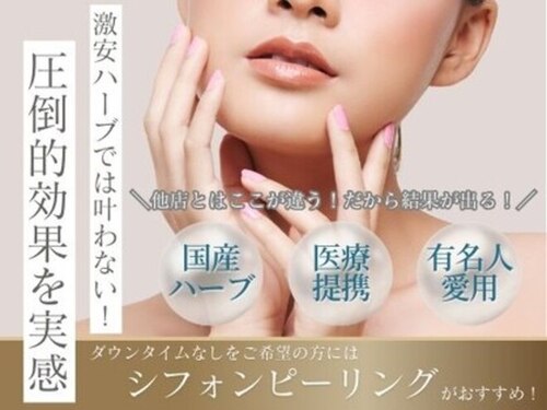 セレネ(SELENE)(北海道札幌市中央区南1条東2-1-3 和興ビル 3F )