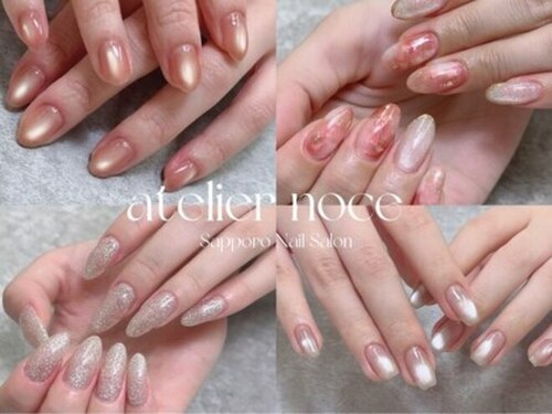 atelier noce【アトリエノーチェ】(すすきのマグネットフィルインパラジェル)(北海道札幌市中央区南3条西3-9-1 岩本ビル5F share nail salon PLACER内)