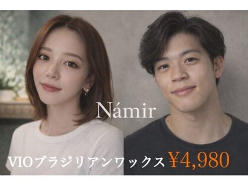 ナミル 札幌店(namir)(北海道札幌市中央区南3条西8-4-11 タシロビル3F ブラジリアンワックス&光脱毛namir内)