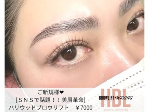 ベルフルール東札幌店(北海道札幌市白石区東札幌2条3-8-23 ノーブル東札幌1F)