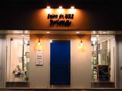 サロンドリール プリマ(Salon de RIRE prima)(北海道札幌市手稲区前田5条10-5-3)