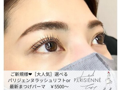 ベルフルール VIP店(北海道札幌市中央区北1条西3- 北尾ビル8F)