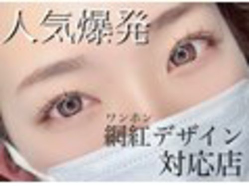 シェリー(Cheri)(北海道旭川市東光6条6-5-6 レオナ東光66 102)
