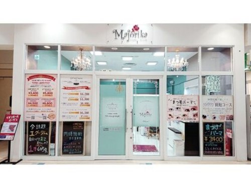 マジョリカ(北海道釧路市昭和中央4-18-4 イオンモール釧路昭和店1F)