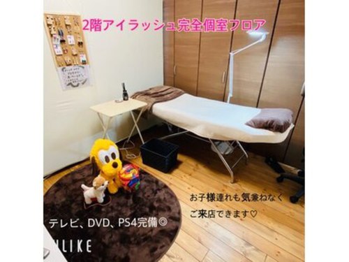 マオン(EYE Lash Maon)(北海道北見市北進町1-14-7GoldShipB号室)