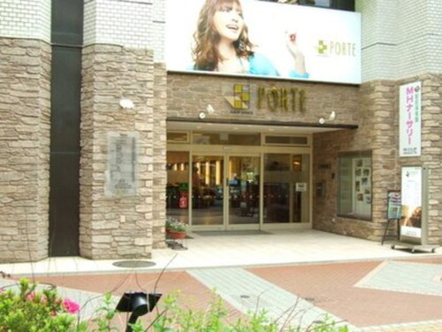 ヘアメイク ポルテ(HAIR MAKE PORTE)(岩手県盛岡市盛岡駅前通8-12 MHビル1F)