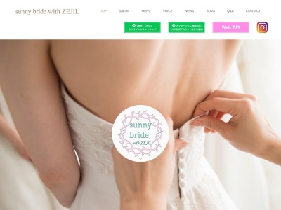 サニーブライド ウィズ ゼジル(sunny bride with ZEJIL)(岩手県滝沢市穴口33-72  ZEJIL1F)