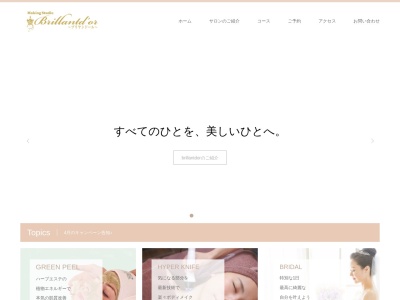 ブリヤンドール(Making Studio Brillantd'or)(岩手県紫波郡矢巾町又兵ェ新田7地割199 Kurumi apartment 2F)