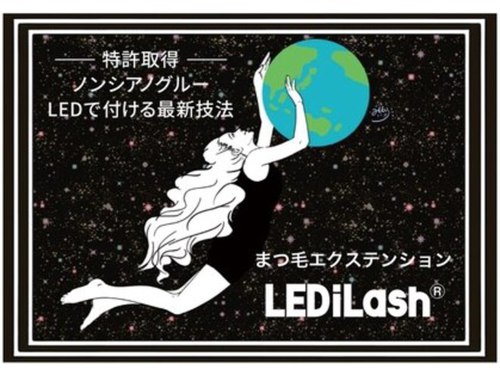 リンクプラスビューティー(RiMK plus+ beautY)(宮城県仙台市若林区新寺4-9-33村田ビル1F)