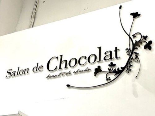 サロンドショコラ(salon de chocolat)(宮城県仙台市青葉区一番町3-1-17 しまぬきビル2F)
