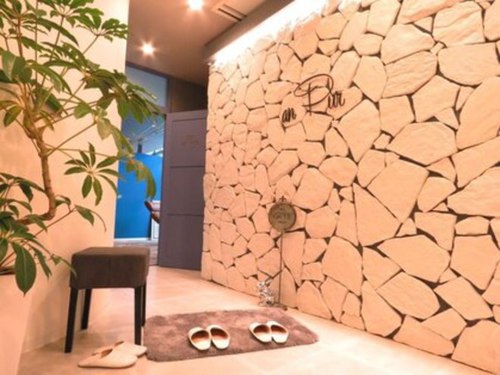 アンピュール(an pur)(宮城県仙台市青葉区一番町2-8‐46 O.Sビル3F)