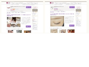 アイラッシュサロン