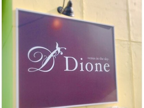 ディオーネ 秋田駅東口店(Dione)(秋田県秋田市東通6-1-1)