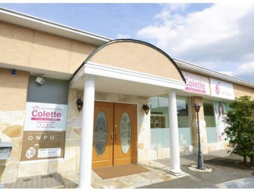 コレット 山形南店(Colette)(山形県山形市美畑町5-8)