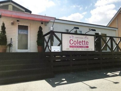 コレット 山形北店(Colette)(山形県山形市馬見ケ崎1-14-4)