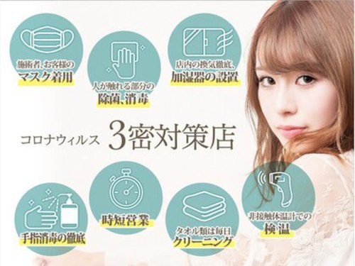 マキア 山形店(MAQUIA)(山形県山形市七日町2-7-10 ナナビーンズ3階)