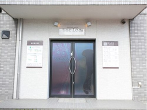 トリコ(torico.)(山形県山形市城南町2-11-33中央テナント)