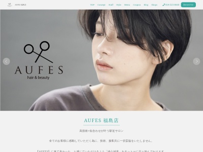 オーフェス 福島店(AUFES)のクチコミ・評判とホームページ