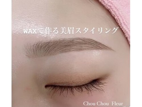 シュシュフルール(Chou chou Fleur)(福島県福島市新町8-41 新町ビル1F)