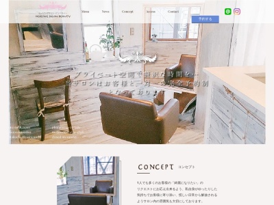 ヒーリングサロンビューティー(HEARING SALON BEAUTY)(福島県会津若松市幕内東町11-26)