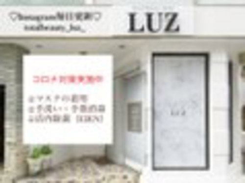 トータルビューティーサロン ルース(LUZ)(福島県郡山市中町7-14 おのやビル 夢通り側2F)