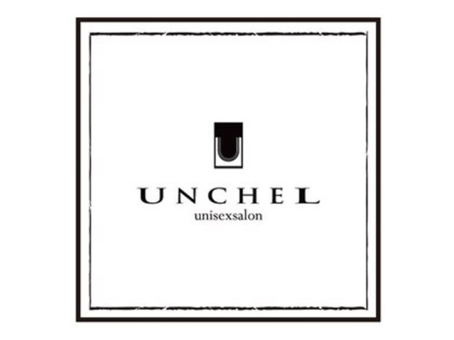 ユニセックスサロン アンシェル(UNISEXSALON UNCHEL)(福島県郡山市桑野4-10-12 レコルテ1-C )