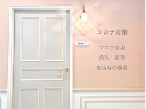 マシェリ 郡山店(Ma Cherie)(福島県郡山市安積町荒井字巳六段3‐5 ASKビル2F)