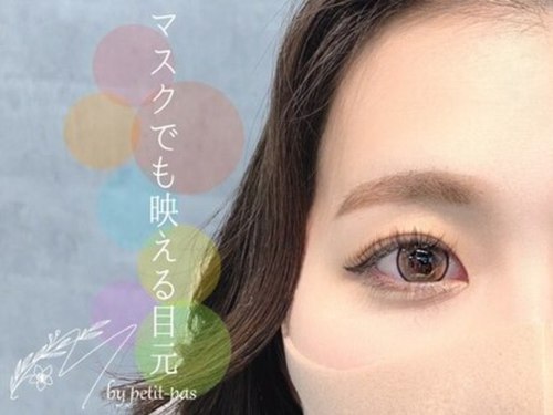 エム バイ プティパ(M by petit pas)(茨城県水戸市見川町2160-14)
