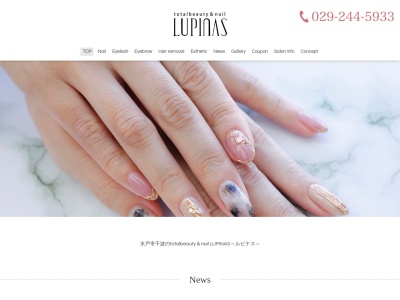 ルピナス(LUPINAS)(茨城県水戸市千波町919-1 サンモールパレス水戸2-B)