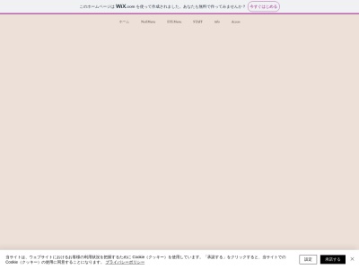 ルアナ(Luana)(茨城県日立市田尻町2-9-24 サンヒルズ上合B101)