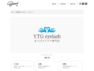 VTGアイラッシュ 土浦店のクチコミ・評判とホームページ
